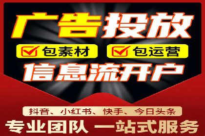 百度竞价广告投放技巧大揭秘，看这五个成功案例