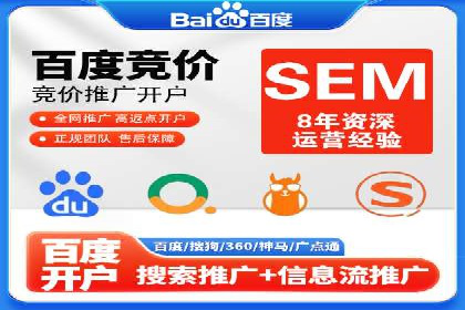 百度竞价推广案例：打造高效营销策略